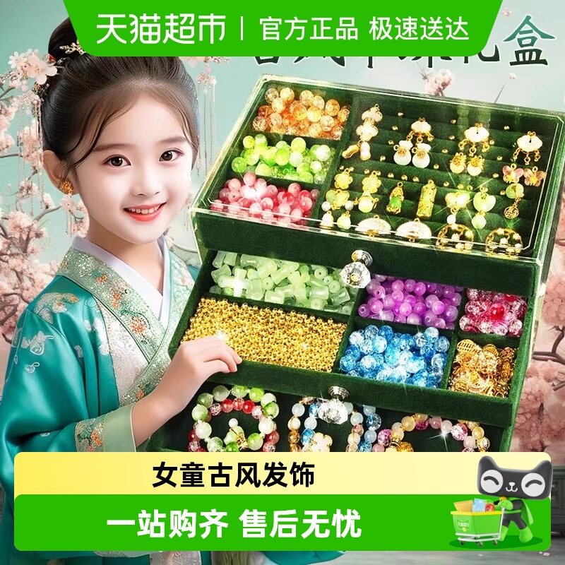 斯纳恩女童生日礼物新年女孩发