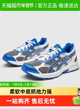 Asics/亚瑟士儿童舒适新款缓震跑步鞋GEL胶舒适回弹缓冲CONTANA
