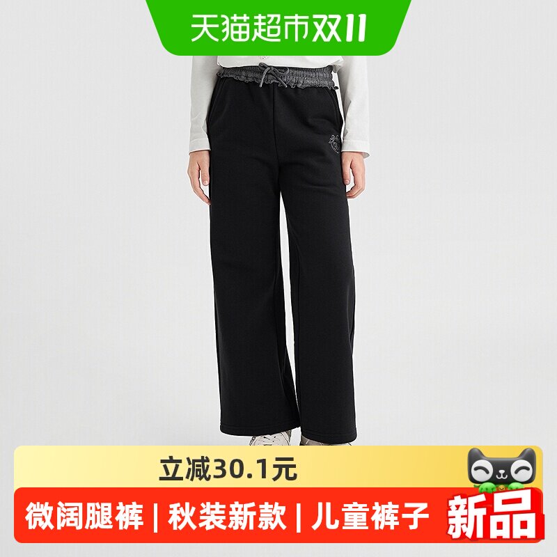 巴拉巴拉童装儿童裤子女童休闲裤2026秋装新款中大童长裤微阔腿裤