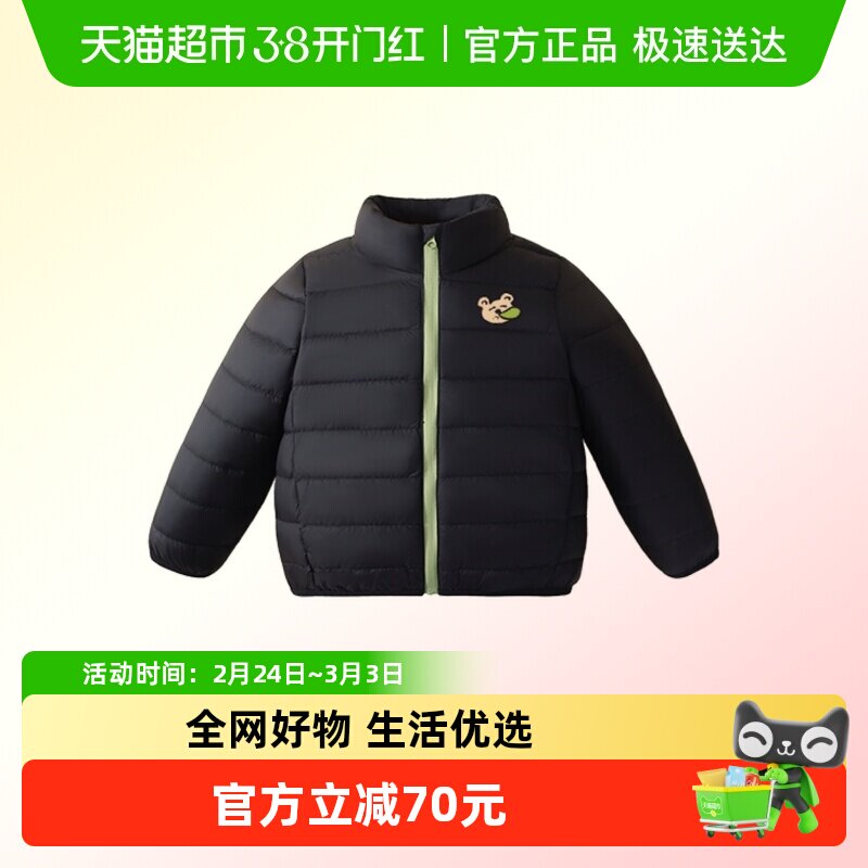 MQDmini儿童羽绒服2025新款冬季男童轻薄内胆女童立领宝宝外套
