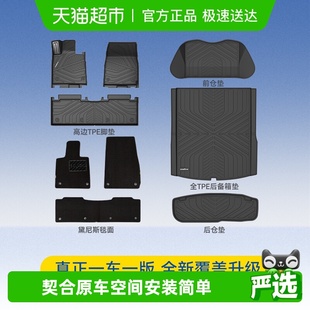 Ultra环保改装 固特异全TPE车脚垫适用于小米YU7 MAX PRO 配件 SU7