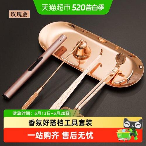 Voluspa香薰蜡烛套装安全锁