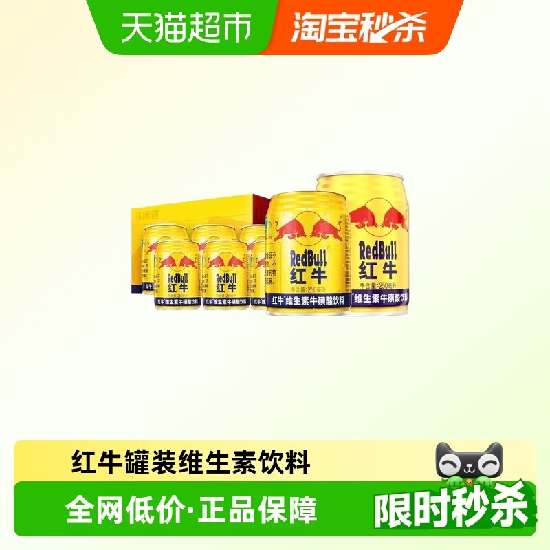 ��Ʒ��ţţ����ά��������250mlx24�������������� ��ԭ�䷢ 97.76Ԫ(��88VIP 95��)