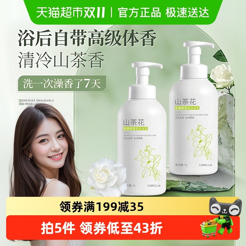 ɽ�軨��ԡ¶�־�������Ůʿͨ��72Сʱ��ˮ���������ԡ��Һ