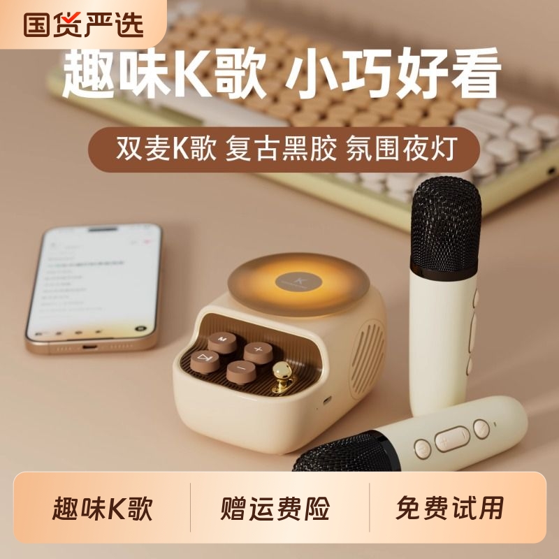 香薰夜灯音响家用氛围感夜灯音箱桌面高音质摆件低音炮