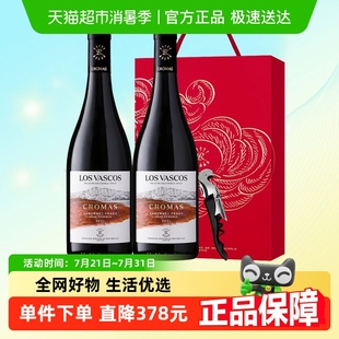 進(jìn)口干紅葡萄酒750ml 拉菲巴斯克珍藏品麗珠紅酒禮盒裝