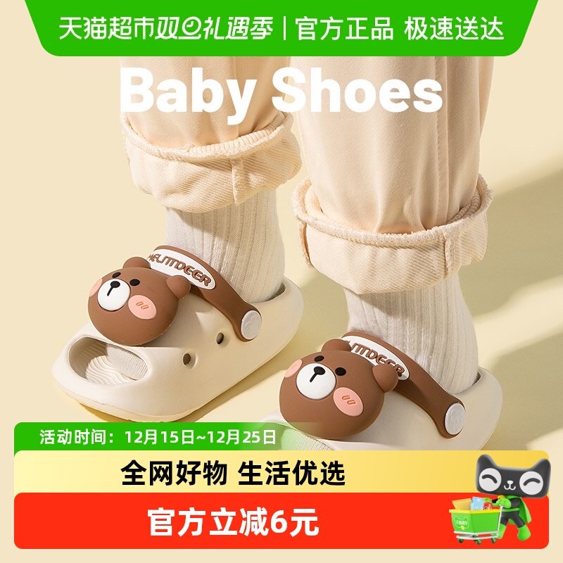 小鹿米利可爱1-3岁男女夏季拖鞋