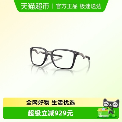 欧克利光学镜架时尚简约全框