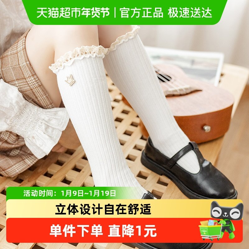 儿童中筒袜女童袜子白色黑色长袜长筒堆堆袜宝宝婴儿公主春秋夏季