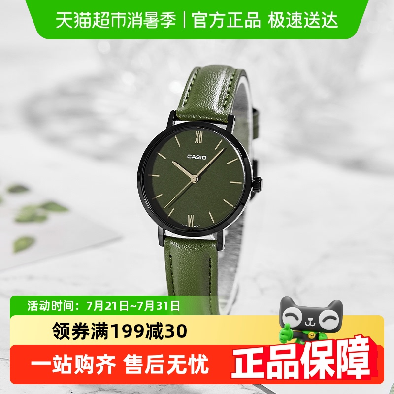 Casio卡西欧时尚商务防水女表