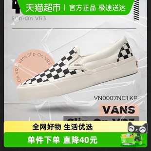 棋盘格轻便运动鞋 VANS范斯Slip 一脚蹬穿脱休闲鞋 VR3男女同款