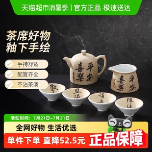 送礼乔迁礼物 景德镇陶瓷茶具整套釉下手绘功夫茶家用泡茶壶套装