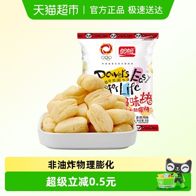 盼盼麦香鸡味块薯片休闲零食小吃