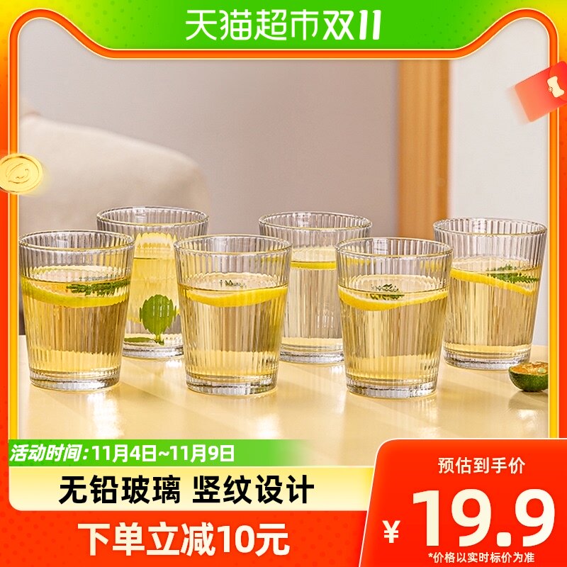 青苹果玻璃杯水杯6只果汁杯家用套装杯子客厅喝水啤酒杯高性价比高么？