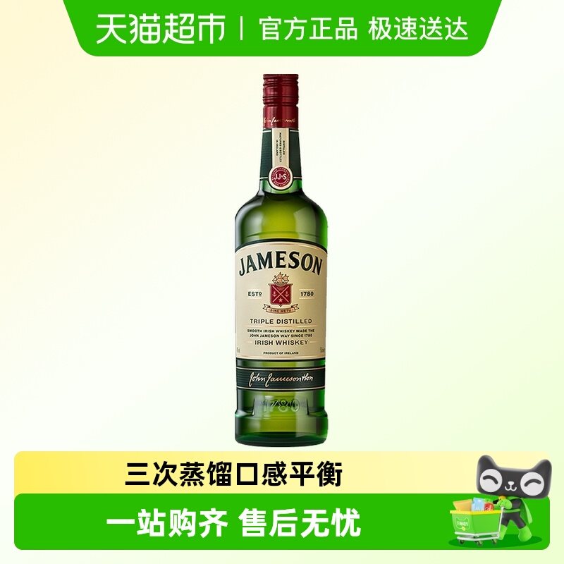 尊美醇爱尔兰威士忌500ml×1瓶