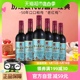 甜型红酒 甜红葡萄酒15度725ml 6瓶整箱装 通化红梅山葡萄