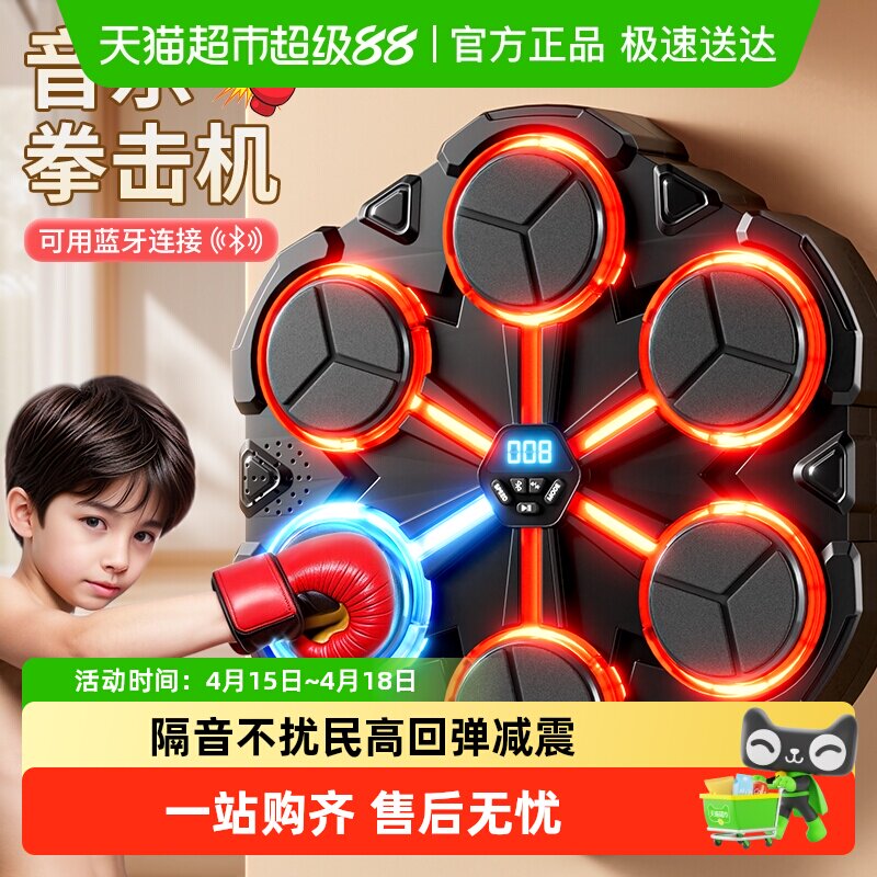 ��ͯ����ȭ����ѵ������ȭ��ǽ�н�ѹ����С����߼�������ȭ���� 66.24Ԫ(��88VIP 95��)