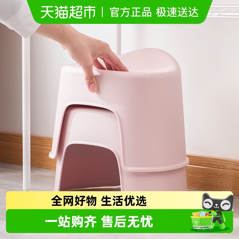 茶花塑料加厚防滑板凳浴室矮凳子家用舒服久坐儿童凳换鞋小型