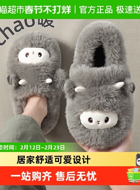 QYCKABY包跟棉拖鞋男士冬季2025新款家居防滑毛绒棉鞋男款外穿
