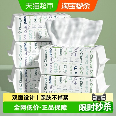 婴儿棉柔巾干湿两用加大厚洗脸巾