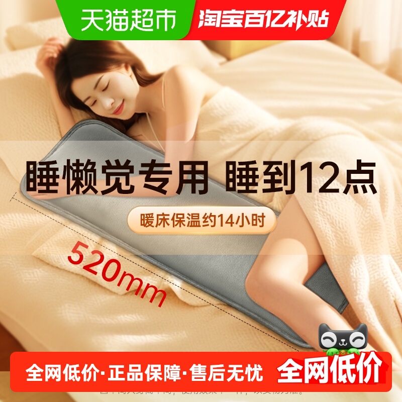 荣事达暖手充电热水袋可大姨妈神器安全防爆保暖