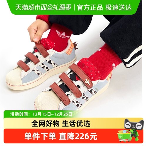 阿迪达斯男女小童联名款运动板鞋