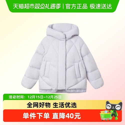 巴拉巴拉女童羽绒服
