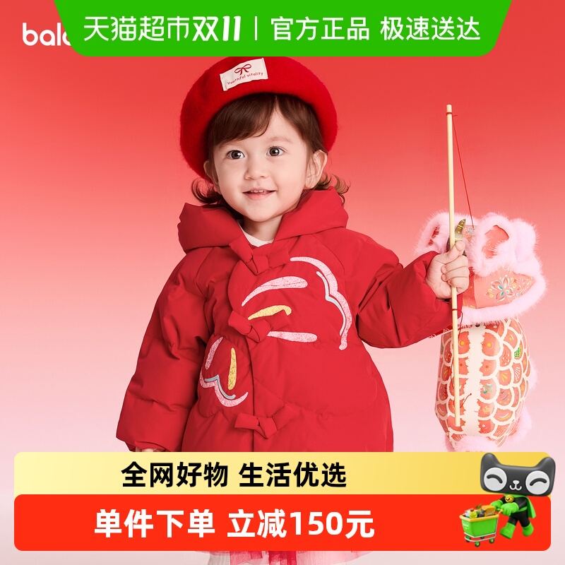 ͯװͯ޷Ůͯ2025¿װ±