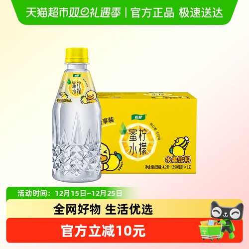 怡宝蜜水柠檬水果饮料350ml*12瓶
