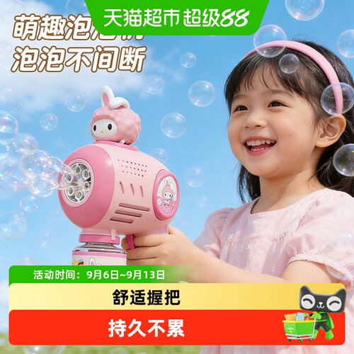 宝宝吹泡泡电动全自动户外泡泡机