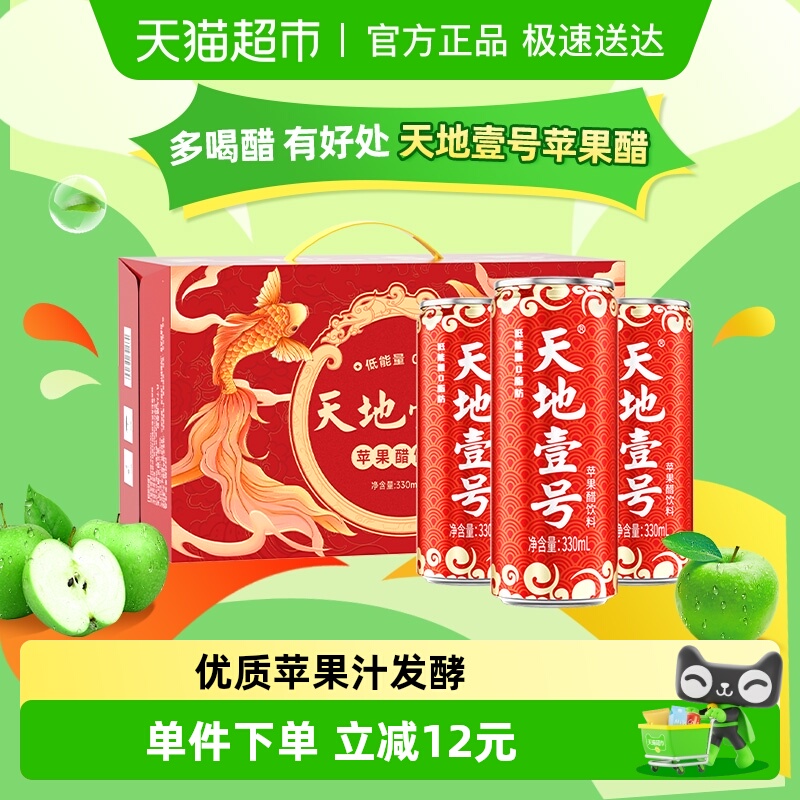 Ҽƻ330ml*15Ũƻ֭Ʒ۲ͼƷ