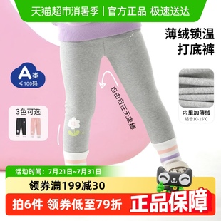 兒童秋季 巴布豆女童打底褲 長(zhǎng)褲 加絨褲 秋冬薄絨寶寶3歲5外穿厚款 子