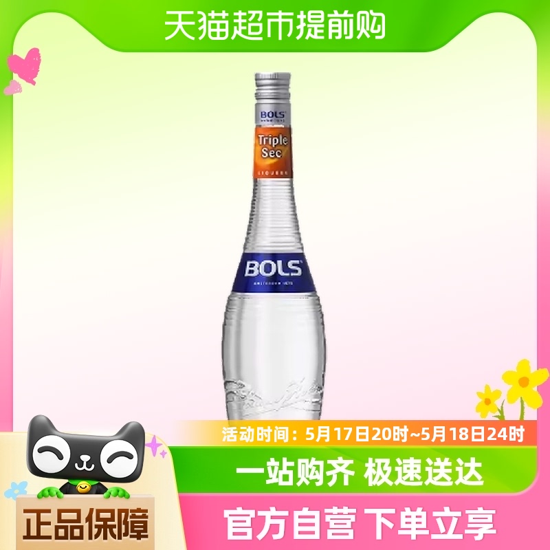 哈瓦那3年俱乐部700ml