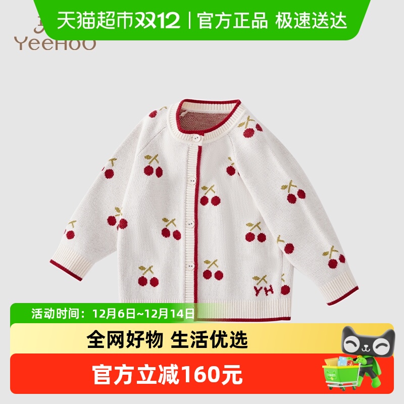 英氏秋季圆领针织开衫外套