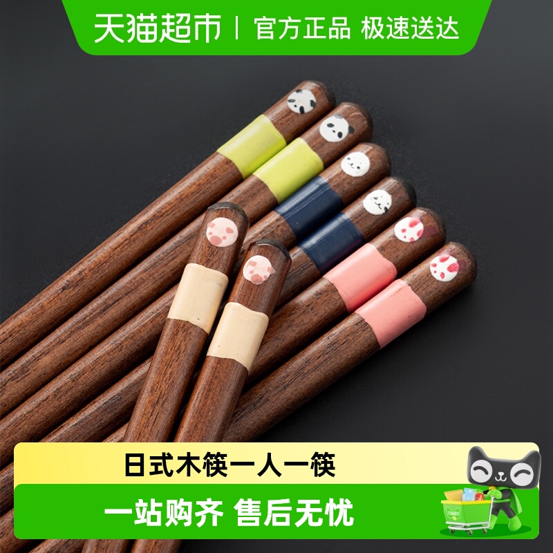 onlycook日式尖头筷子原木铁刀木