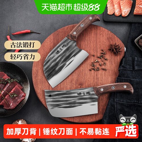 张小泉墨染古韵切片刀湿式开刃
