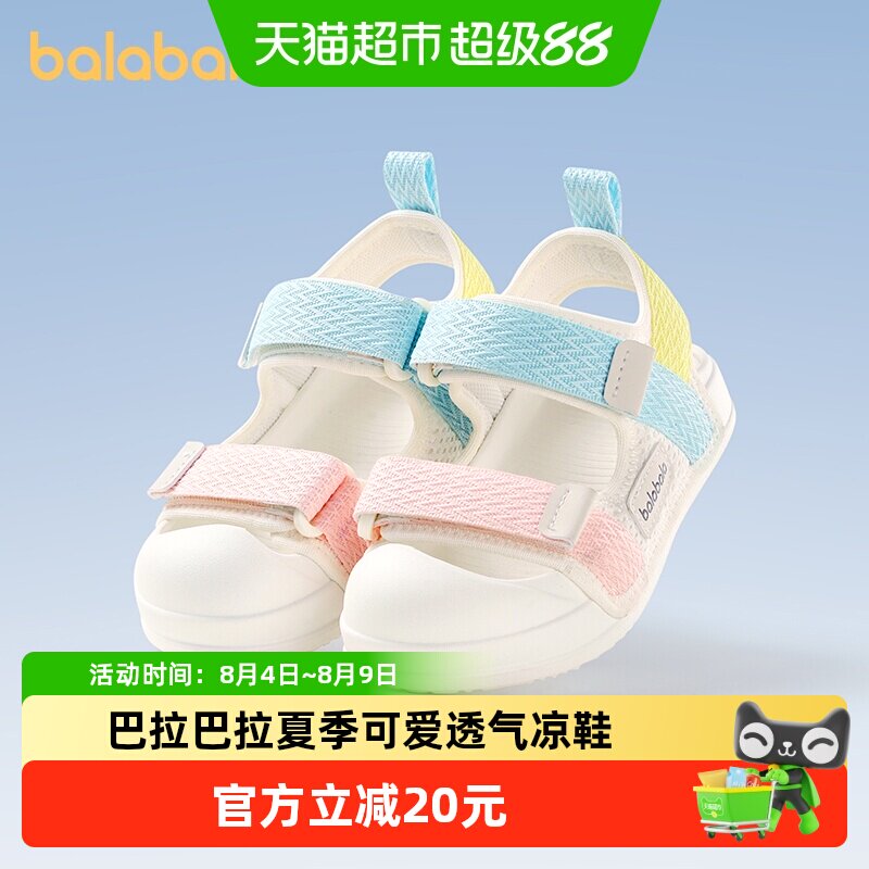 商品图