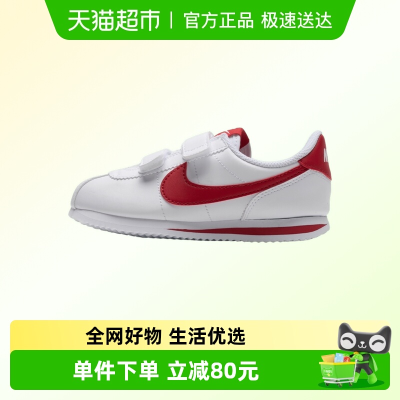 Nike/耐克CORTEZ BASIC SL (PSV)男女小童鞋耐磨运动鞋轻便休闲鞋