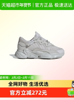 阿迪达斯三叶草童鞋25秋季新款男女小童经典复古老爹运动鞋JQ5397