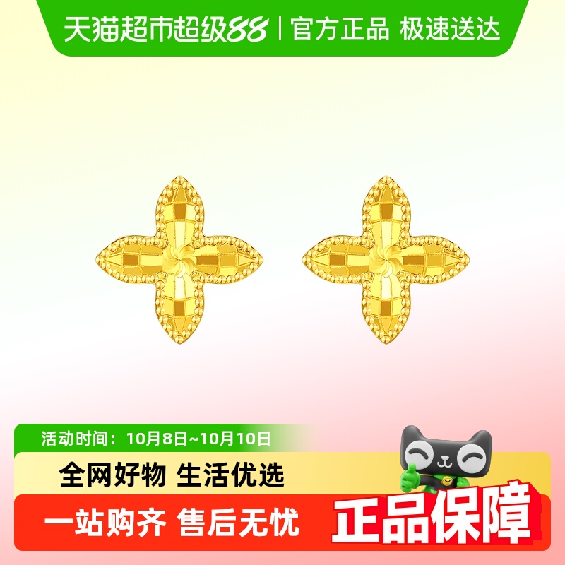 潮宏基高光金足金耳钉