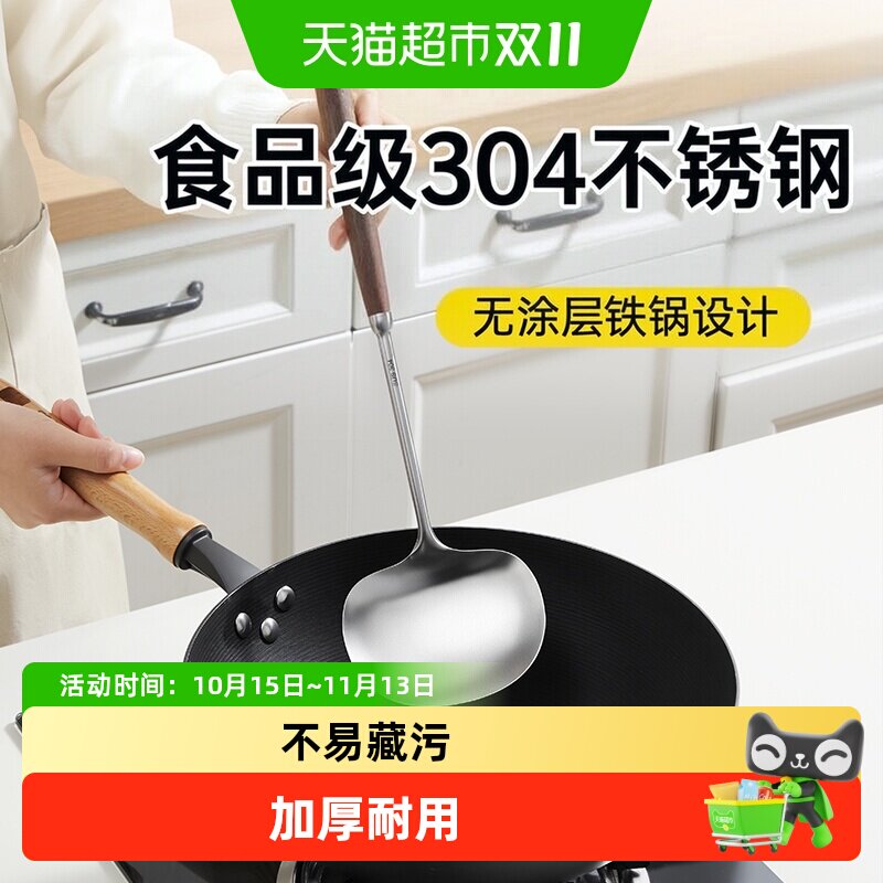炊大皇不锈钢锅铲炒勺厨房家用饭店炒菜勺蘑菇铲子不锈钢铁锅铁铲