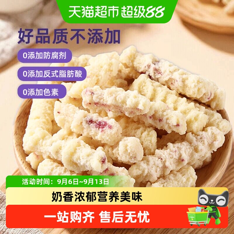 草原情内蒙古特产红枣味传统奶条图片