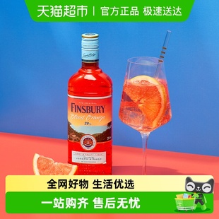 Finsbury金酒血橙杜松子酒 bloodorange20%vol芬伯利蒸馏酒700ml