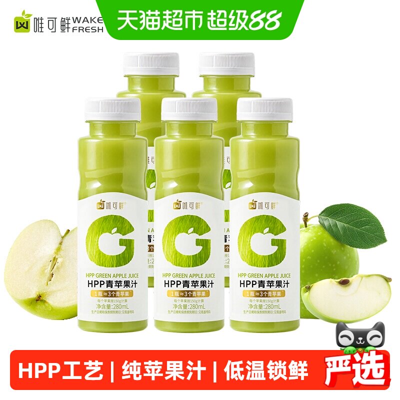 唯可鲜HPP青苹果汁图片