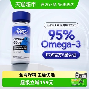 MAG鱼油狗狗胶囊 挑战品质上限美毛护肤有助改善掉毛 IFOS认证