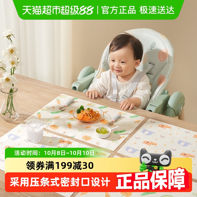 十月结晶一次性餐垫便携外出婴儿餐桌垫防油防水幼儿餐椅餐垫桌布