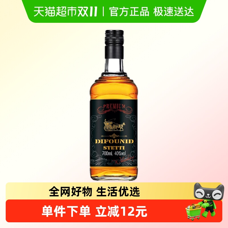 英国进口归素帝福尼威士忌洋酒40度原酒威士忌700ml /瓶
