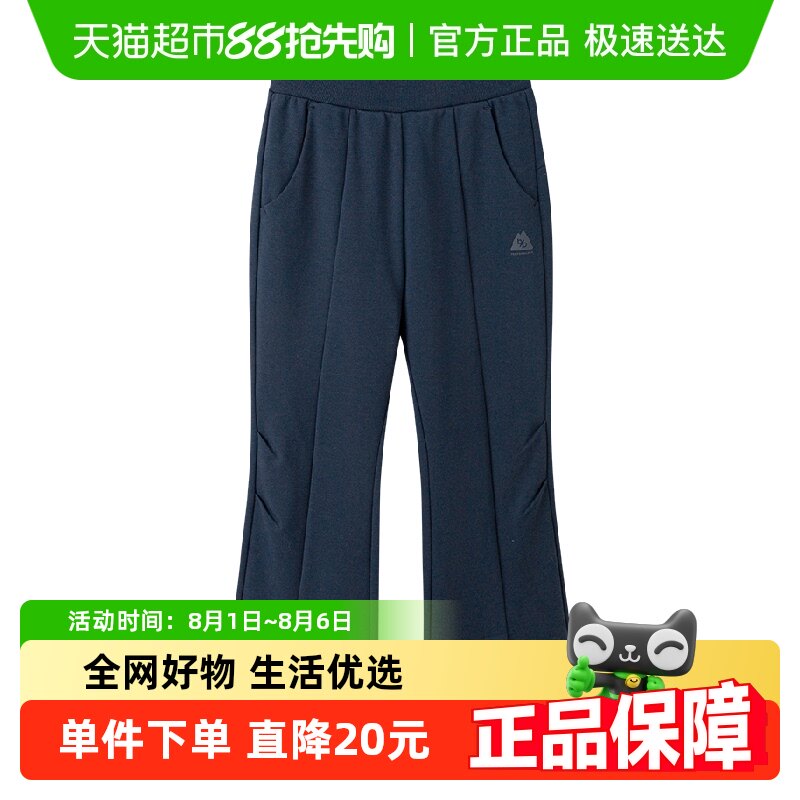 ����20115 130cm ������������Ůͯ�������ȿ�����