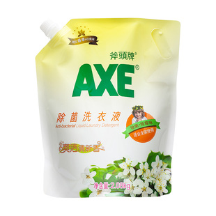 【香港】AXE/斧头牌洗衣液除菌配方2.08kg/袋除菌除霉味家用持久
