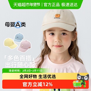 尼多熊宝宝帽子春秋纯棉婴儿鸭舌帽遮阳儿童棒球帽男女童春夏软顶